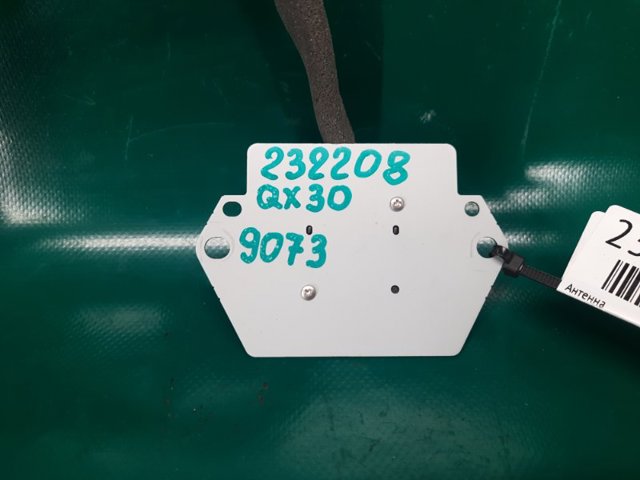 NISSAN 259755DA0A Антенна GPS в наличии Ирпень