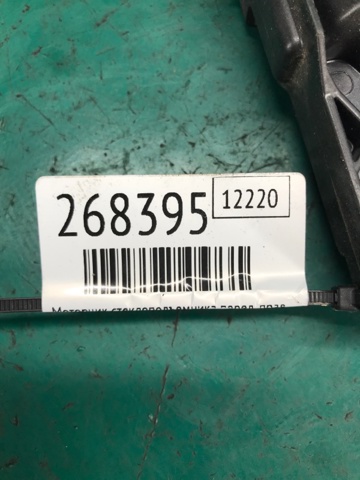 GM 25994200 в наличии Кривой Рог