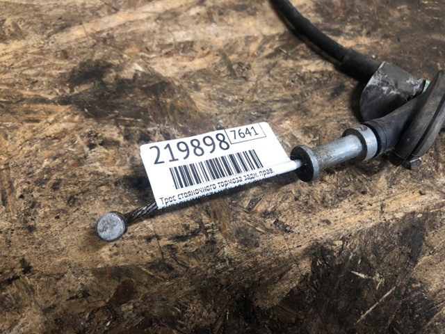 Трос стояночного тормоза задний правый 26051FG000 SUBARU
