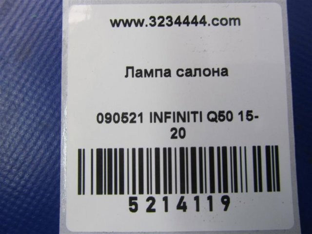 264306HC2D купить Николаев