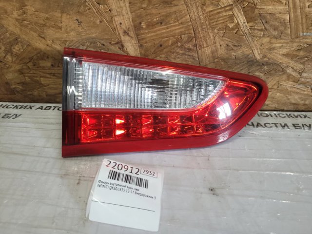 NISSAN 265453JA0A в наличии Чернигов