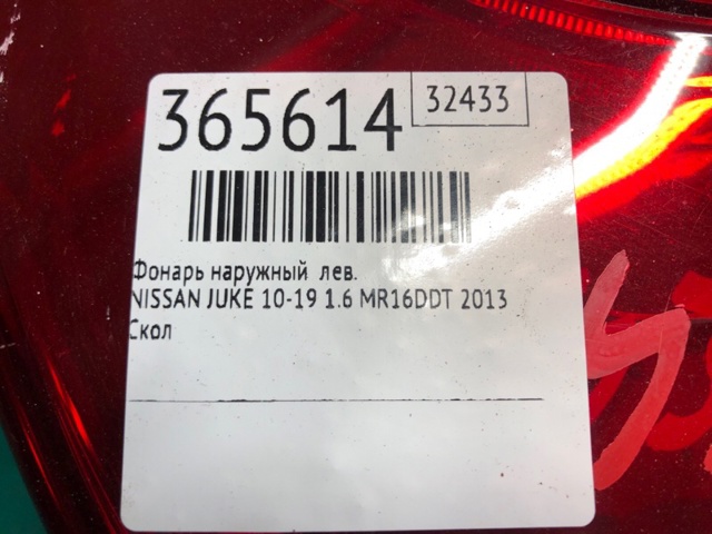 265551KM0A купить Харьков