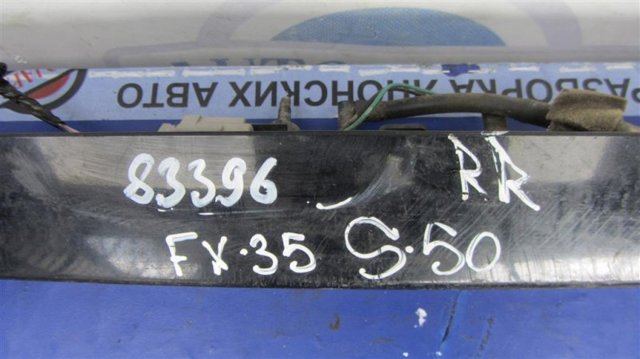 NISSAN 26590CG000 Задний стоп в наличии Кривой Рог