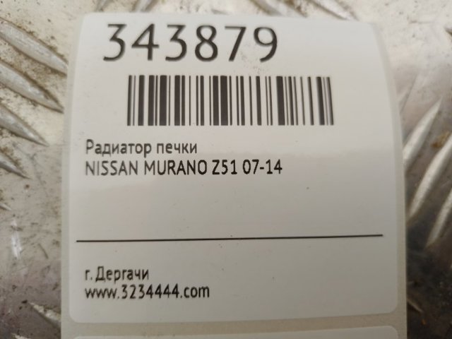 Радиатор печки (отопителя) 271401AA0A NISSAN