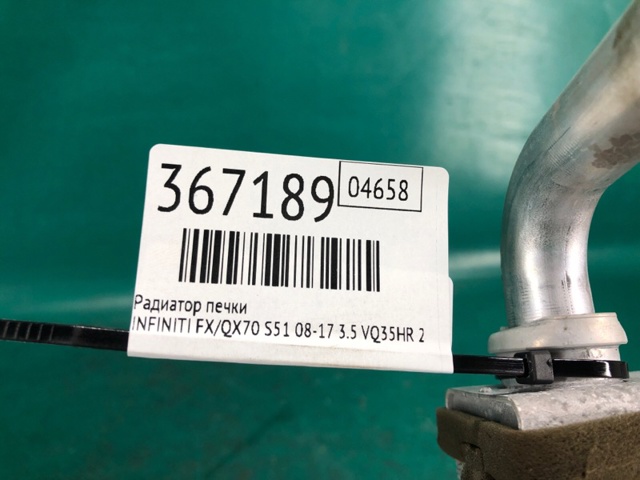 271401CA0A Радиатор печки (отопителя) купить Украина