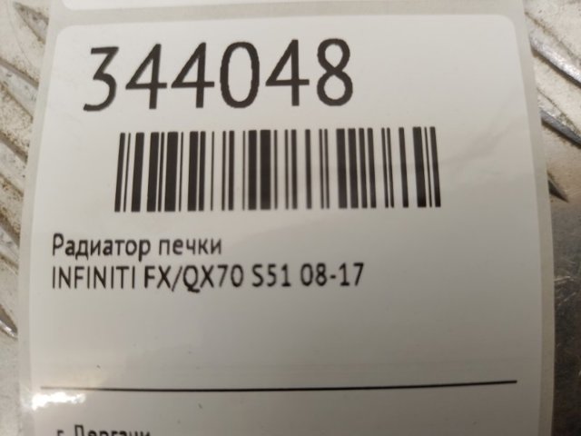 271401CA0A NISSAN Радиатор печки купить в Чернигов