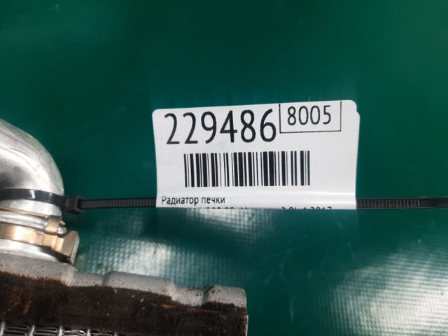 271403LM0A купить Полтава