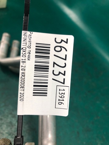 NISSAN 271405NA0A Радиатор печки (отопителя) в наличии Черкассы