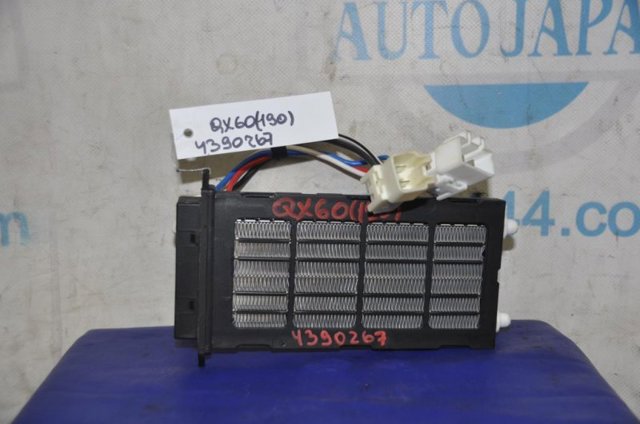 271431HA0A NISSAN купить в Павлоград