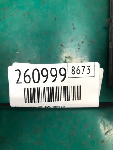 272804BU0D Испаритель кондиционера купить Днепр