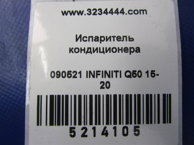 272804GF0B Испаритель кондиционера купить Николаев