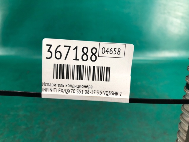 27280JK60A Испаритель кондиционера купить Полтава