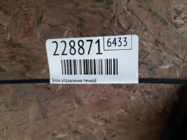 NISSAN 275003SA2A в наличии Полтава