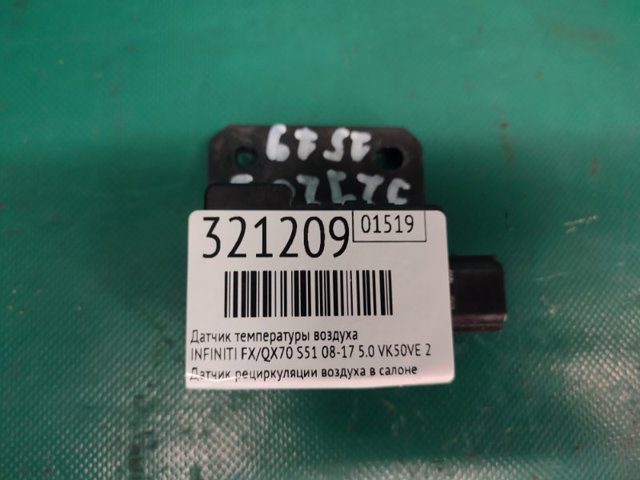 27718ED00A NISSAN купить в Житомир