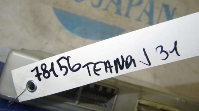 277609W10A NISSAN Блок управления режимами отопления/кондиционирования купить в Днепр