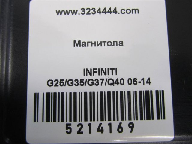 28184JK60A NISSAN купить в Павлоград