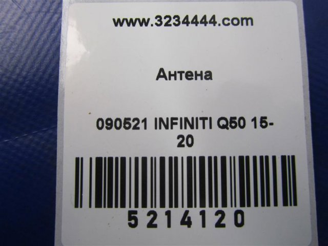 282086AJ0B NISSAN купить в Хмельницкий