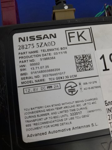 282755ZA0D NISSAN купить в Житомир