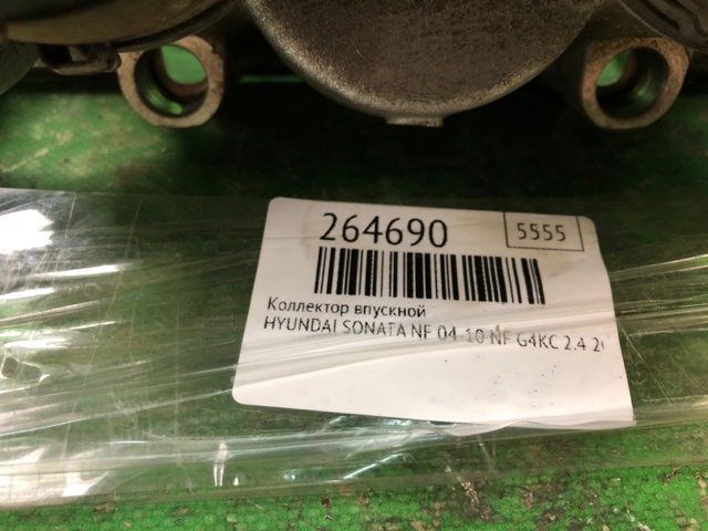 HYUNDAI 2831025081 Коллектор впускной в наличии Винница