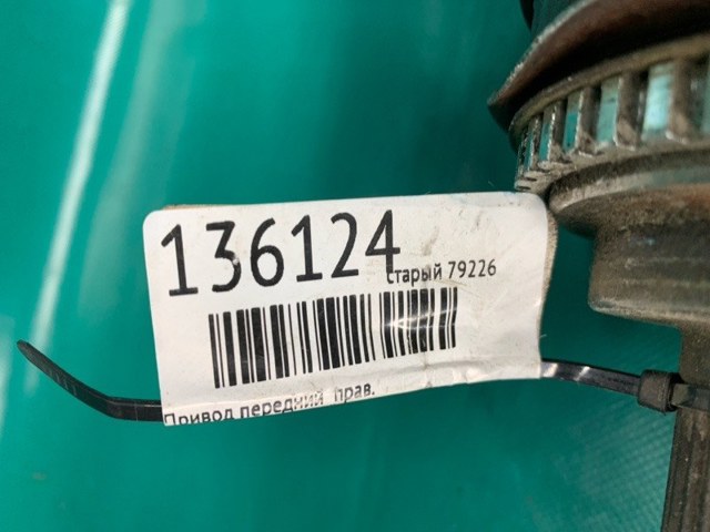 28321FE092 SUBARU Полуось передняя купить в Черкассы