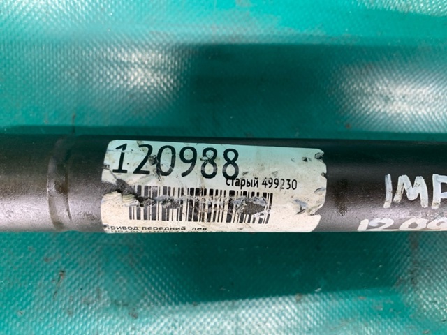 28321FG000 SUBARU Полуось передняя купить в Киев