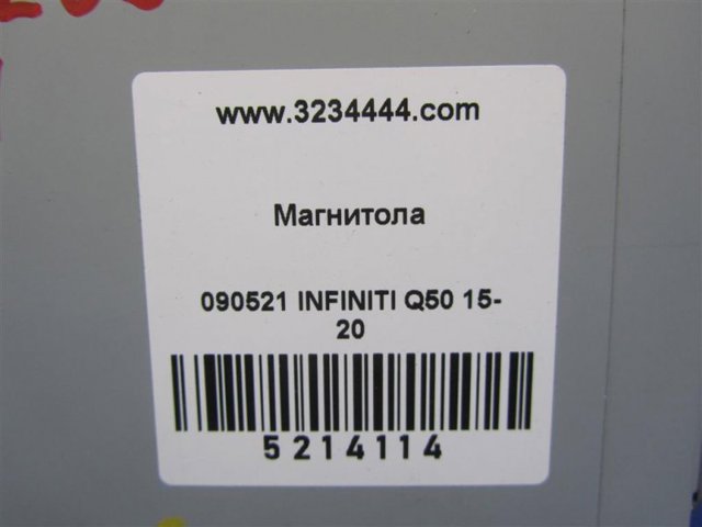 283304HB4A Магнитола купить Чернигов