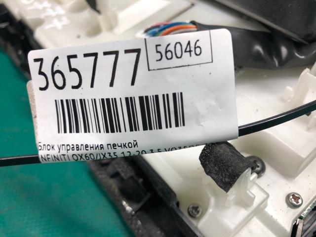 283953JA0B купить Сумы