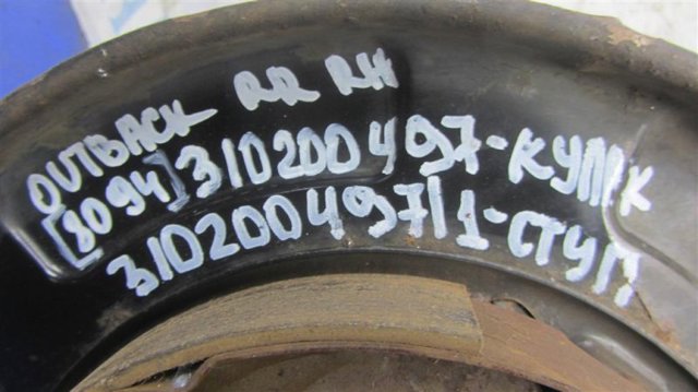 28411AJ00A Цапфа (поворотный кулак) задний правый купить Житомир