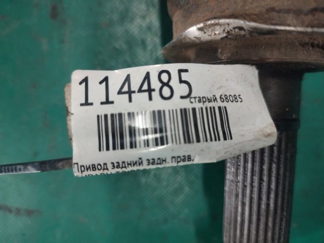 28421XA00A SUBARU Полуось задняя купить в Одесса