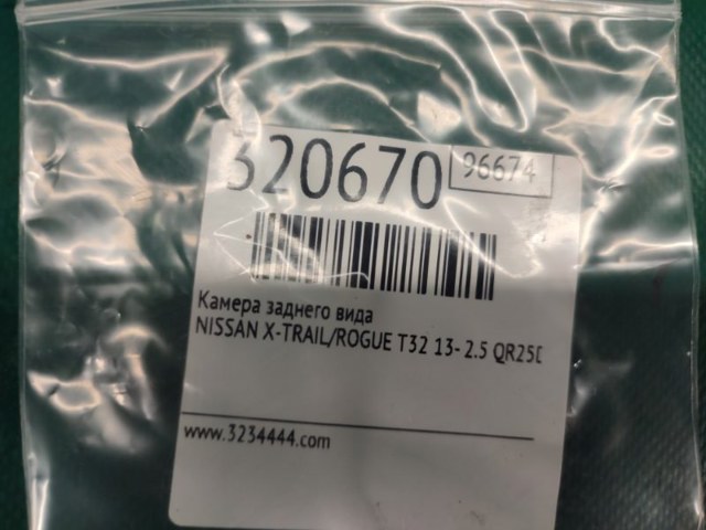 NISSAN 284429TB3A в наличии Ровно