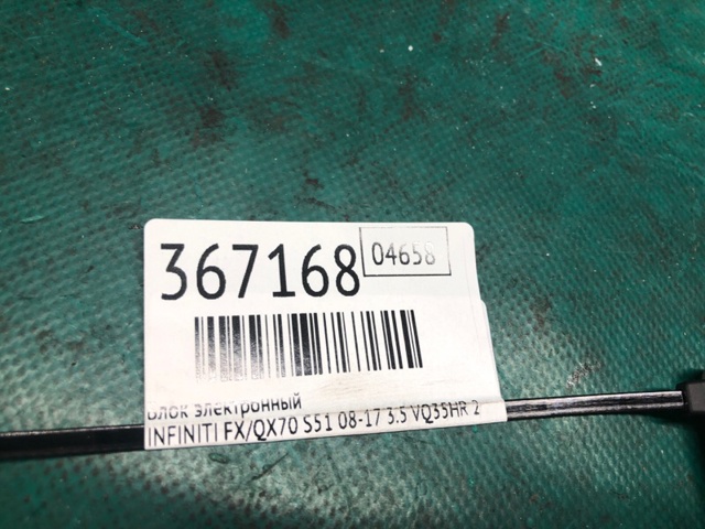 NISSAN 284501CA0A в наличии Ирпень