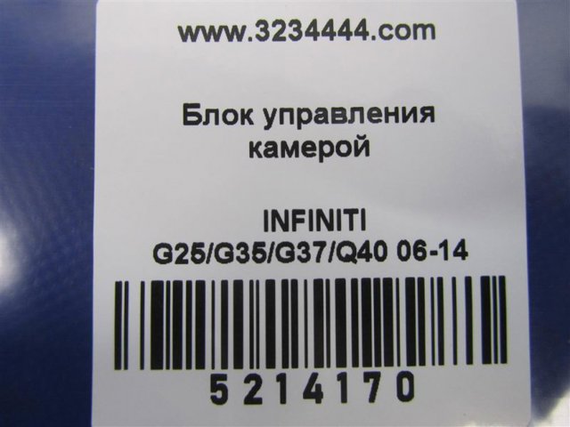 NISSAN 284A1JK000 в наличии Полтава