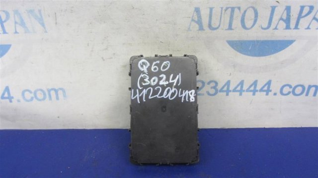 284B15CH0A Блок комфорта купить Украина