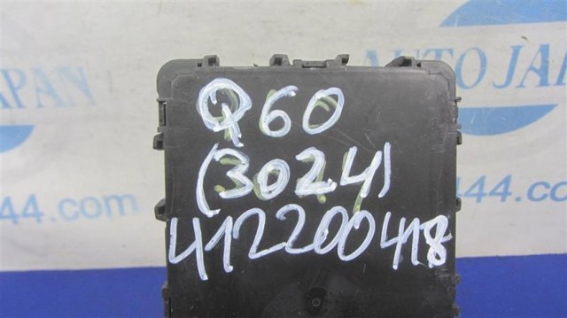 NISSAN 284B15CH0A Блок комфорта в наличии Ровно