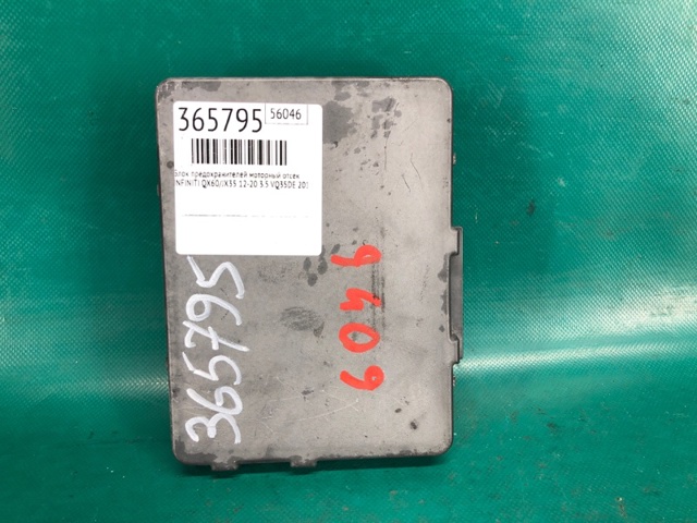 Монтажный блок 284B73JV0D NISSAN
