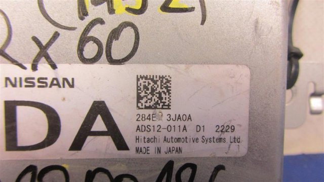 284E73JA0A купить Ужгород