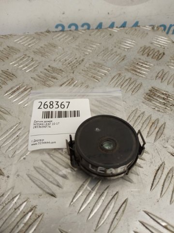 Автомобильный датчик дождя 285363NF7A NISSAN