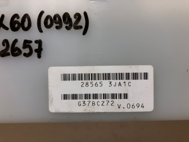 285653JA1C NISSAN купить в Днепр