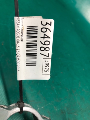 28590JG00A Кольцо иммобилайзера купить Львов