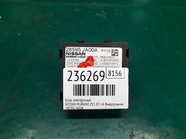 28595JA00A NISSAN купить в Ужгород