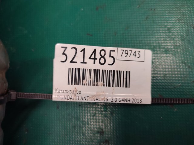 HYUNDAI 28600F3510 в наличии Днепр
