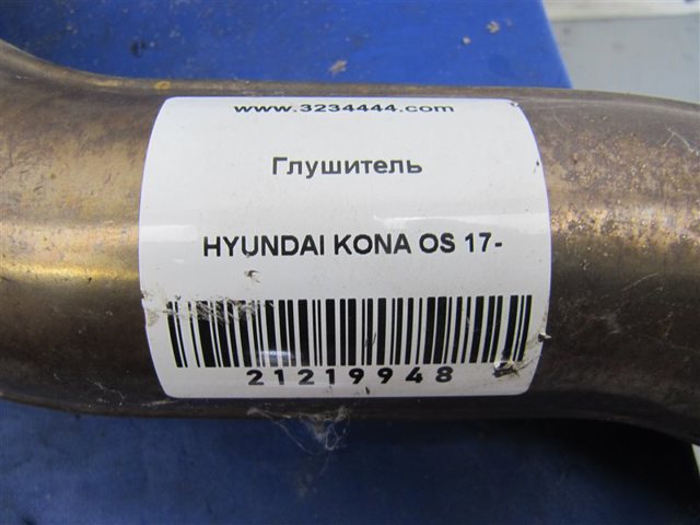 28610J9110 купить Запорожье