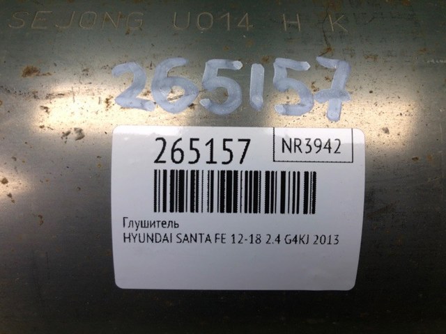 HYUNDAI 287104Z300 в наличии Черкассы