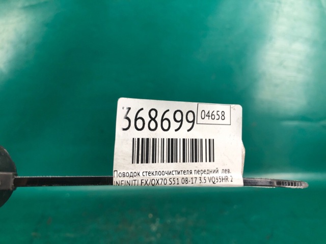 288811CA0A купить Кривой Рог