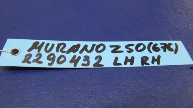 Рычаг-поводок стеклоочистителя лобового стекла 28881CC00A NISSAN