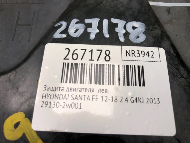 291302W001 HYUNDAI купить в Кривой Рог