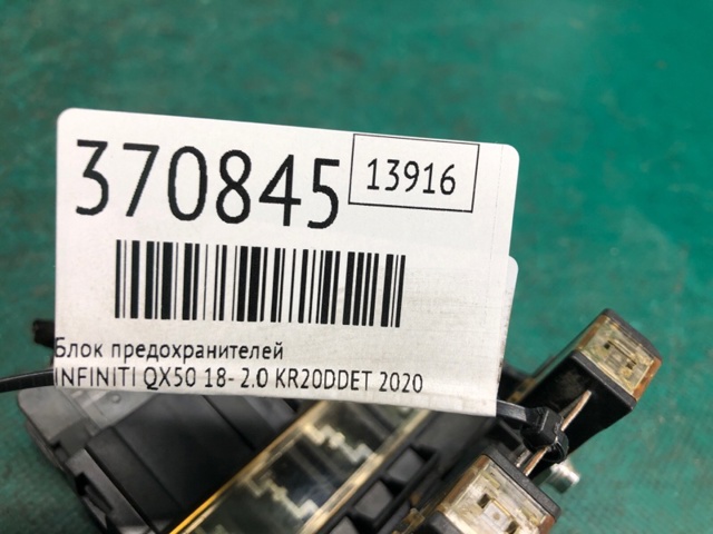NISSAN 294G01JA0A в наличии Винница