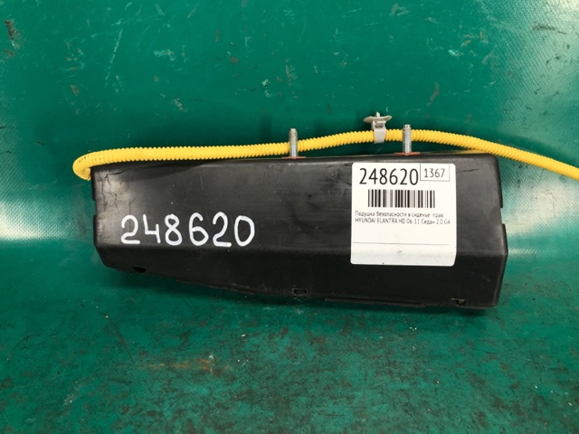 2H88920000 HYUNDAI купить в Украина