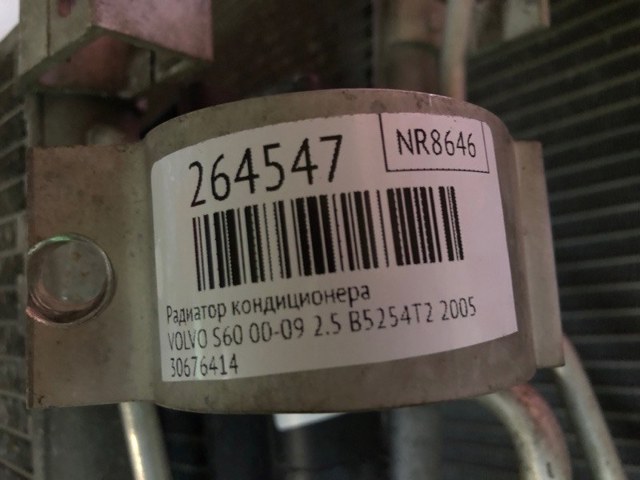 VOLVO 30676602 Радиатор кондиционера в наличии Винница