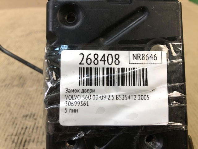 VOLVO 30699760 Замок двери задней левой в наличии Львов